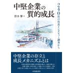  на следующий день отправка * средний . предприятие. качество . рост / Shimizu .