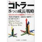  на следующий день отправка *ko тигр -8.. рост стратегия / Philip *ko тигр -
