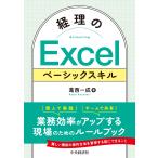  на следующий день отправка * учет. Excel Basic умение /. запад один .