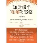  на следующий день отправка *. состояние ..* мир .~. деловая практика / три гора ..
