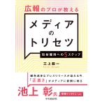  на следующий день отправка * широкий .. Pro . объяснить носитель информации. руководство пользователя / три сверху . один 