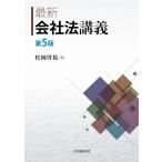  на следующий день отправка * новейший фирма закон .. no. 5 версия / сосна холм ..