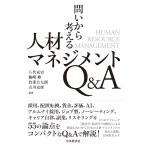  на следующий день отправка *.. из мысль . человек материал management Q&A/. плата . история 