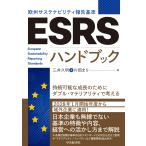  на следующий день отправка *ESRS( Europe подвеска te navi liti комментарий стандарт ) рука книжка / три .. Akira 
