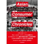 на следующий день отправка * Asian темно синий колодка ma- Chronicle / Китадзима более того 