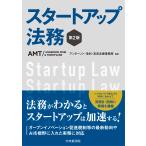  старт выше закон . no. 2 версия / нижний son* Mouri *