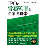 на следующий день отправка *IPO. ..... предприятие деловая практика no. 2 версия /. средний . следующий 