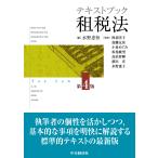  на следующий день отправка * текст книжка . налог закон no. 4 версия / вода ...