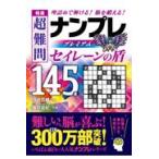  на следующий день отправка * высшее выбор супер дефект . наан pre premium 145 выбор sei полоса. ./....