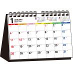 翌日発送・シンプル卓上カレンダー　［カラー／Ａ５ヨコ］【Ｔ１２】 ２０２６年/永岡書店編集部