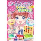 ����ȯ�����ᥤ�����åץ�å���̤ꤨ��֥꡼�����᥻�å�/�����ࡹ��