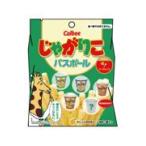 翌日発送・じゃがりこバスボール