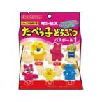 翌日発送・たべっ子どうぶつバスボール １