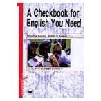  на следующий день отправка * коммуникация. английский язык проверка книжка / деньги свет .