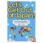 翌日発送・英語で世界に橋を架けよう/川村義治