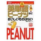  на следующий день отправка * английское слово pi-natsu примерно .... было использовано. нет золотой медаль course модифицировано . новый версия / Shimizu и .-