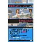  на следующий день отправка * английское слово Revolution Book 2/.. перо .