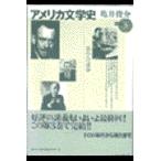  America литературная история ..3/ черепаха ...