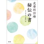 安い正寿堂の通販商品を比較 | ショッピング情報のオークファン