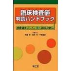  на следующий день отправка *. пол инспекция цена штамп . рука книжка / стрела ..