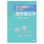  на следующий день отправка *. пол данные из считывание .. физика . юриспруденция / дешево гарантия ..
