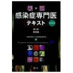  чувство .. специализация . текст no. 1 часть описание сборник модифицировано . no. 2 версия / Япония чувство ....