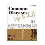 Ｃｏｍｍｏｎ　Ｄｉｓｅａｓｅｓ　Ｕｐ　ｔｏ　ｄａｔｅ/板金広