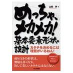  на следующий день отправка *...., механизм механизм! основы фактор вид. проект / гора рисовое поле .( технология .)