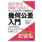  на следующий день отправка * проект человек. рисунок . язык .! кейс старт ti. понимание делать . какой . разница введение / каштан гора .