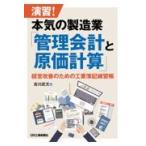 на следующий день отправка *..! серьезность. обрабатывающая промышленность [ управление отчетность .. стоимость счет ]/. река . документ 
