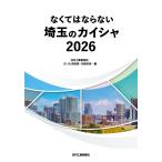  на следующий день отправка * нет .. если нет Saitama. kai автомобиль 2026/ день . промышленность газета фирма ...