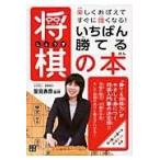  на следующий день отправка *....... shogi. книга@/. видеть ..