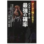  на следующий день отправка * данные . сильно становится! баскетбол сильнейший . показатель / маленький ..