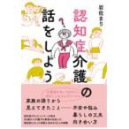  на следующий день отправка *... уход. рассказ .. для / скала ...