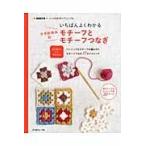 i... хорошо понимать иглы для вязания крючком ... узор . узор комбинезон больше . модифицировано . версия 