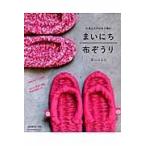  на следующий день отправка * Каждый день ткань .../. гора. ..