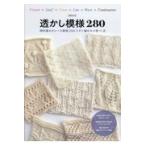 ... узор 280 больше . модифицировано . версия 