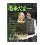  на следующий день отправка * шерсть ..Vol.183(2019 AU