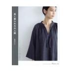  на следующий день отправка * длинный надеты ... взрослый одежда /. рисовое поле ...