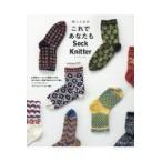  на следующий день отправка *..... это . вы .Sock Knitter/....