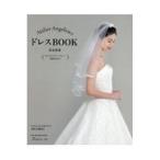 на следующий день отправка *Atelier Angelica. платье BOOK/ Sumitomo ..