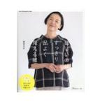  на следующий день отправка *..... аккуратный товар хорошо видно одежда / глициния . не .