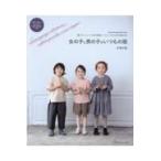  на следующий день отправка * девочка . мужчина. всегда. одежда больше . модифицировано . версия / одна сторона ...