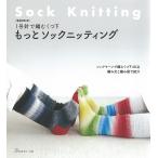  более sokniting больше . модифицировано . версия 