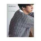  на следующий день отправка * мужской вязаный простой & Basic 