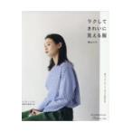  на следующий день отправка * легко красивый . видно одежда /....