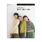  на следующий день отправка * способ ателье. стандартный вязаный сборник .., сборник ..* надеть 