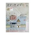  на следующий день отправка * стежок ite-vol.38