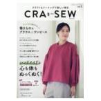  на следующий день отправка *CRA-SEW vol.3