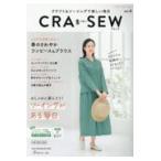  на следующий день отправка *CRA-SEW vol.4